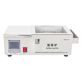 华企正邦无铅锡炉长方形浸焊机可调温恒温大锡锅熔锡炉家用烫锡炉