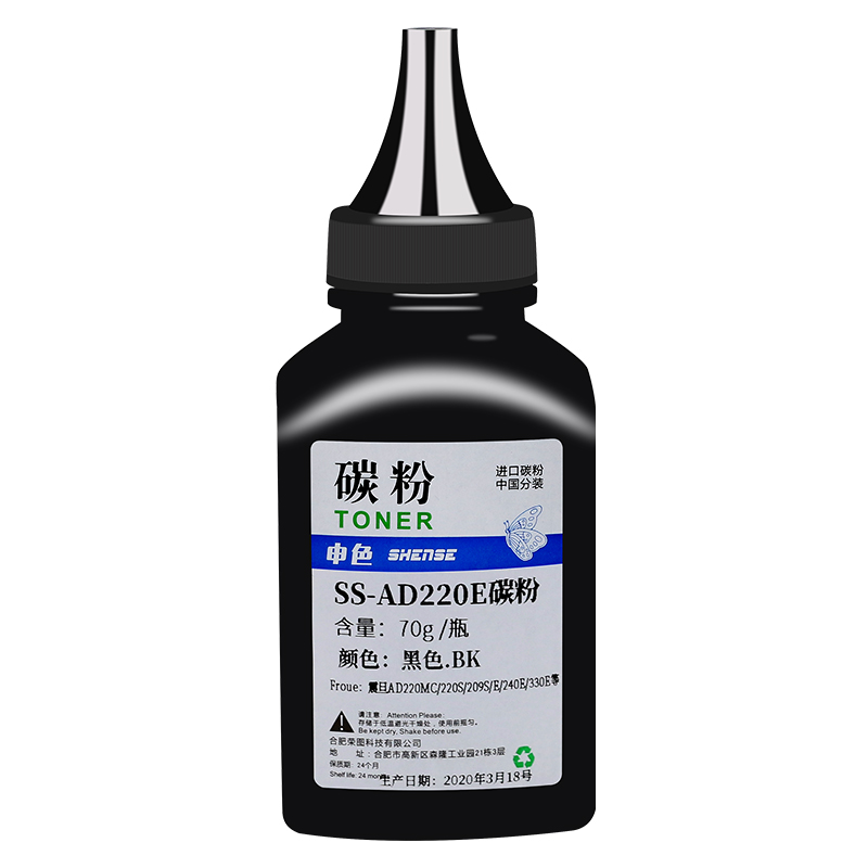 申色适用震旦ad220mc墨粉AD200PS AD220MNW/MNF激光打印机碳粉芯片ADDT-220e/s AD209/pw一体机229PS/PNW墨粉