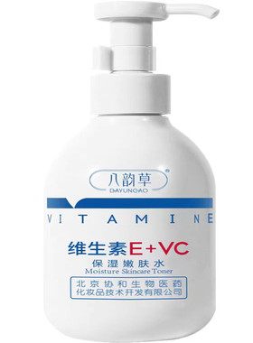 八韵草保湿嫩肤乳保湿水