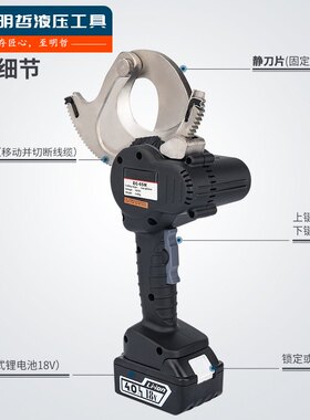 电动棘轮剪电缆剪快速EC-50M电缆剪50mm电缆齿轮式剪刀剪EC-65M75
