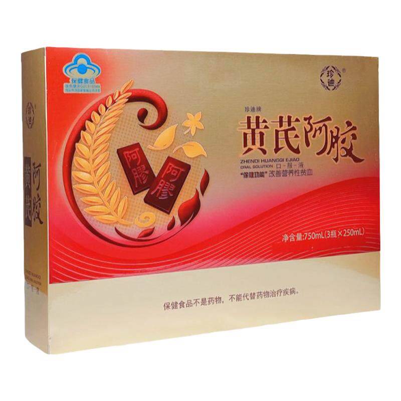 改善贫血黄芪阿胶当归口服液礼盒