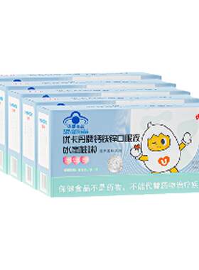 优卡丹小分子牛脾肽口服液