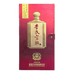 甘肃特产名酒45°陇西李氏宗亲酒15年中华老字号浓香型白酒带2杯