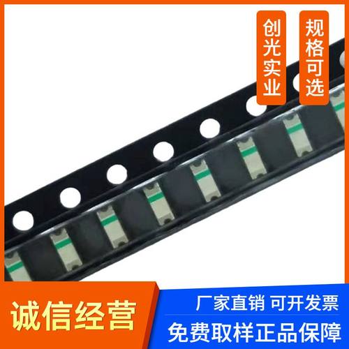 1206反面贴片蓝光LED红光绿色1205反黄色翠绿普光白色橙胶体小贴