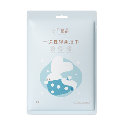 十月结晶加厚加大一次性浴巾