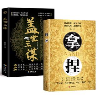 新版疾病早期信号及预防专家指导养生保健强身健体疾病治疗书籍