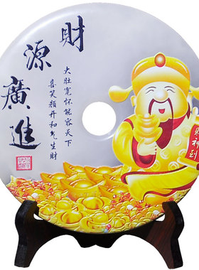 平安扣浮雕开业招财摆件和氏璧
