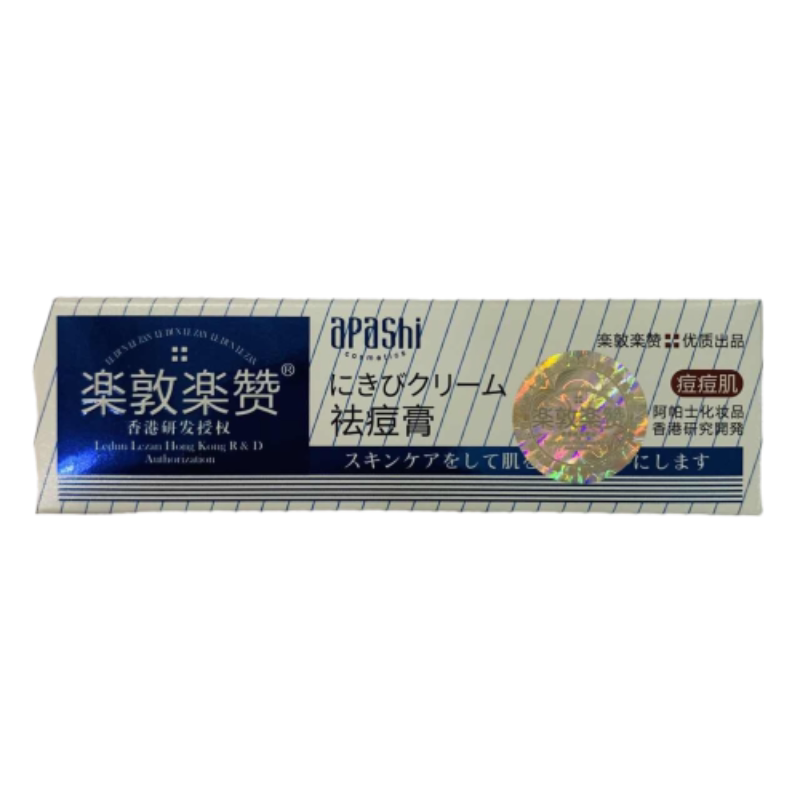 KYLE香港美妆店 乐敦乐赞祛痘暗疮膏青春痘痘男女士通用 单支包邮