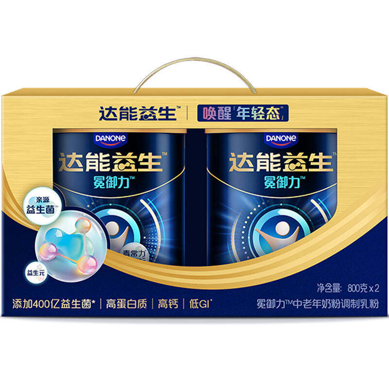 【官方正品】达能益生中老年营养代谢牛奶粉叶童礼盒装益生菌高钙