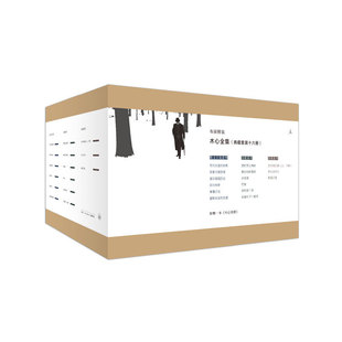 当当网 木心全集16册 布面精装 赠1本木心别册 理想国 典藏套装依据晚年定稿还原木心作品本貌，完整作品首次集结成套 正版书籍