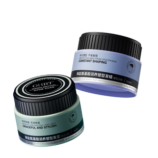 男士发泥发蜡哑光塑型持久清爽保湿自然蓬松造型专用发胶喷雾干胶