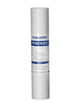 净水器滤芯7寸pp棉阻垢炭五级