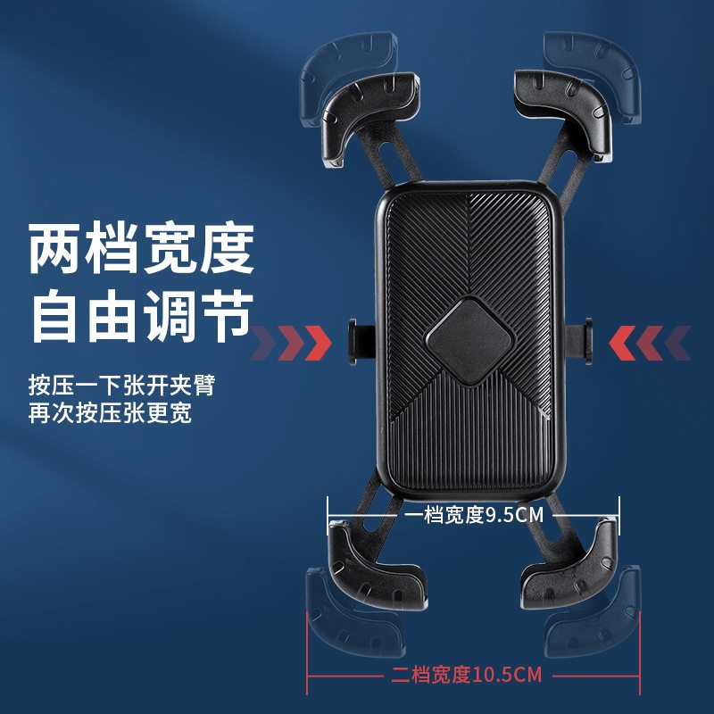 电动摩托车手机支架小头盔电瓶车骑手外卖遮阳导航防雨支架