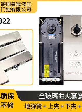 玻璃门地弹簧N322重型不定位有框门无框门大门地簧地弹璜通用型