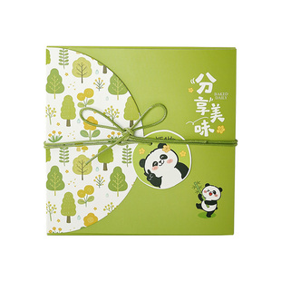 展艺青团包装盒点心糕点分享外带盒一次性打包盒甜品店同款烘焙用