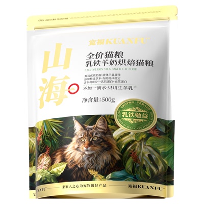 【28天助提免疫力】山海烘焙粮