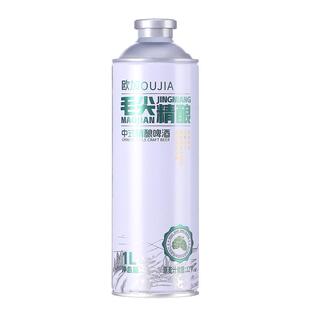 送2支啤酒杯12度欧加毛尖精酿啤酒整箱1L*6桶中式优级精酿网红 爆