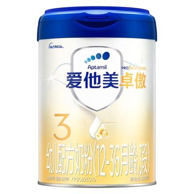 爱他美旗舰店】爱他美卓傲3段幼儿配方奶粉800g12-36个月三段婴儿