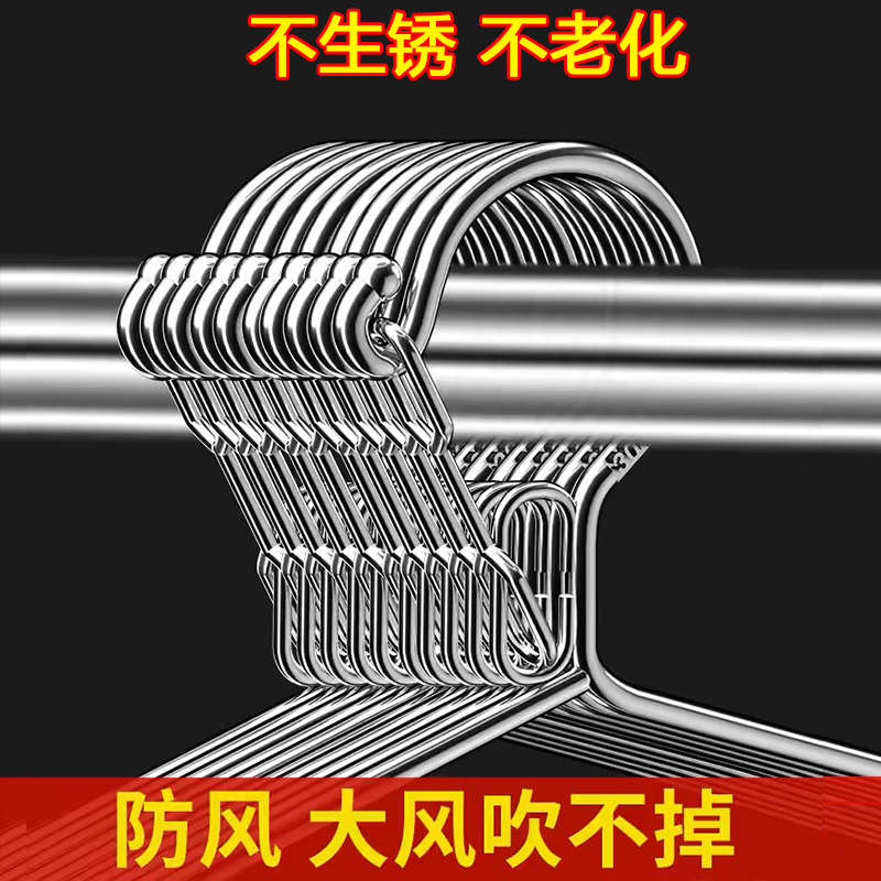 304防风扣防风衣架卡扣不锈钢衣架室外防掉晾衣架防吹落衣架子
