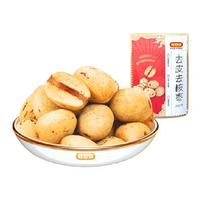 好想你去皮去核新疆大枣零食