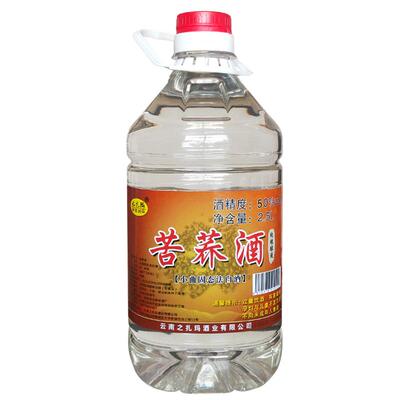 纯苦荞酒三年陈50度荞麦酒清香型