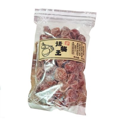 话梅王大话梅古法蜜饯果脯350g