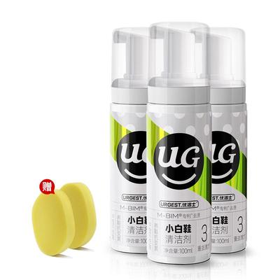 优洁士免水洗专利小白鞋清洁剂