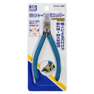郡士模型双刃型剪钳MT105 Mr.锐化 25°高达军事手办水口处理工具