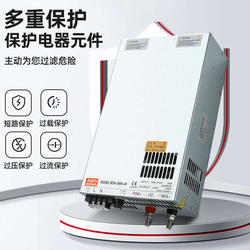 开关电源2000W4000大功率直流可调变压器3000w220v转12V24V48V36