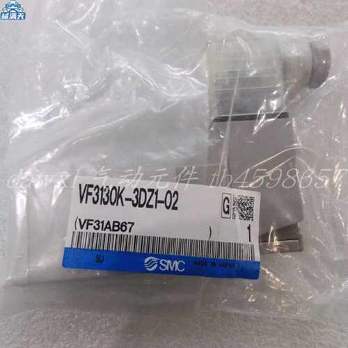 议价电磁阀 VF3130K-3DZ1-02 现货销售适用