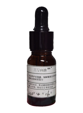 50%vcip茉莉檀香虾青素沙棘果油