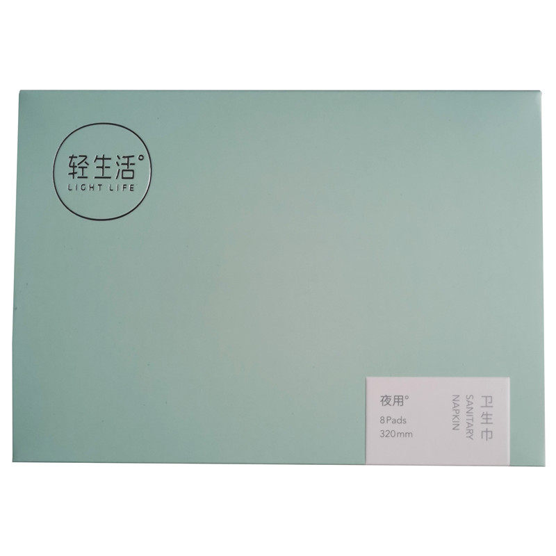 轻生活卫生巾极薄纯棉正品特惠