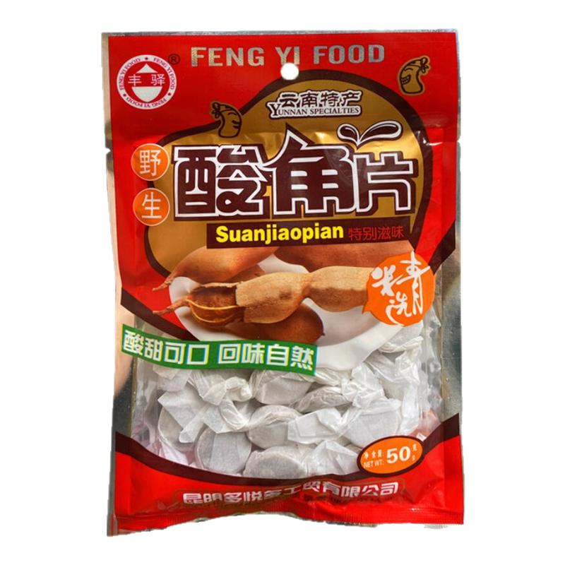 食品果铺云南特产酸甜老式手工酸角片休闲蜜饯零食小包装童年回忆