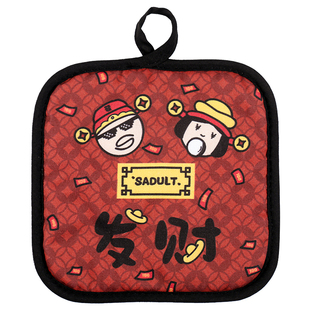 可爱过节发财神耐高温隔热防烫垫砂锅垫汤碗垫子杯垫布艺餐桌餐垫