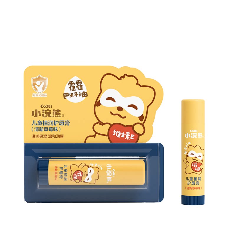 小浣熊婴童草莓润唇膏4g