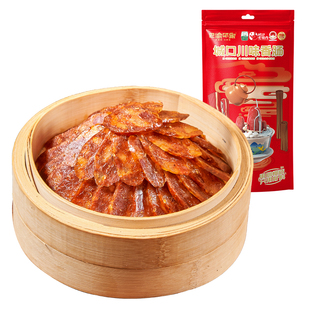 【非遗工艺】巴渝印象城口腊香肠川味香肠非遗特产烟熏麻辣腊肠