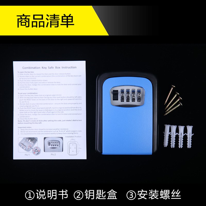 密码锁钥匙盒装修壁挂4橙色体锁防盗锁合金金属密码位彩色