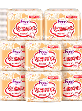 Free丝柔超薄日用卫生巾