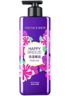 菲诗小铺浪漫邂逅甜蜜爱恋沐浴