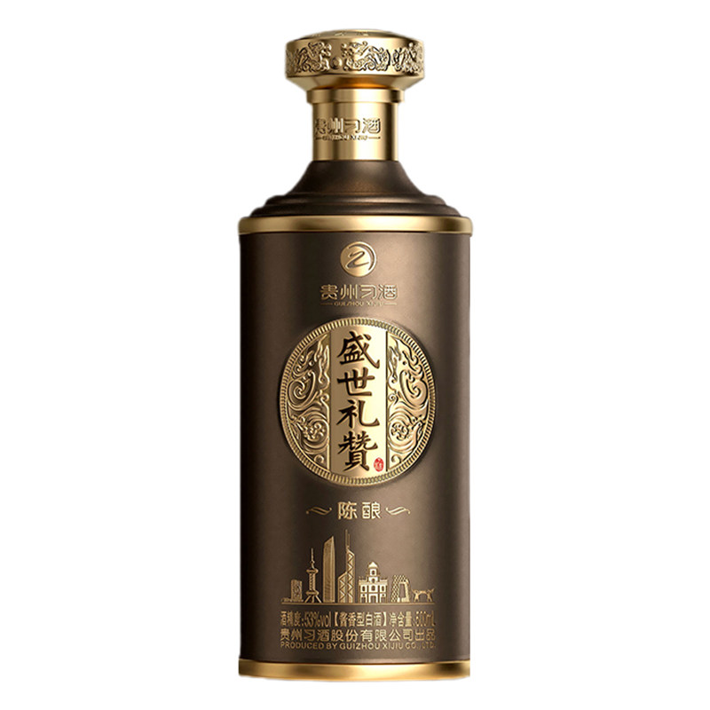 习酒盛世礼赞陈酿53%白酒
