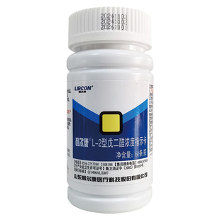 60条利尔康L-2型戊二醛浓度指示卡用于1.8-2.2%浓度区间检测试纸