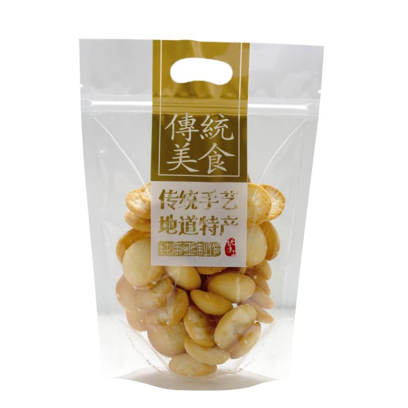 传统美食袋零食袋自封透明食品袋饼干礼品袋瓜子花生塑料包装袋