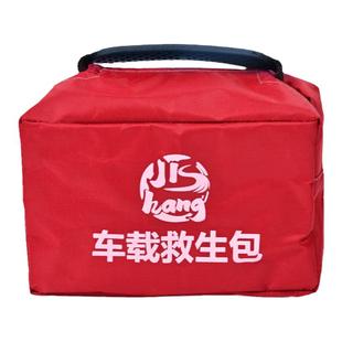 车载救生衣自动充气大浮力成人儿童背心马甲汽车便携式车载应急包