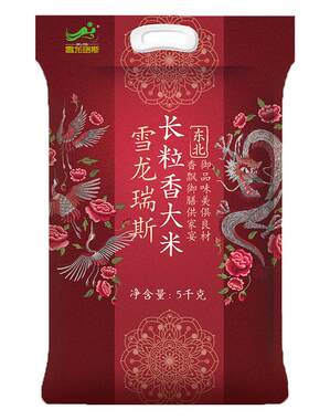 2025新米雪龙瑞斯长粒香大米5kg