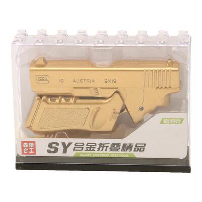 超10万人收藏折叠格洛克软弹枪