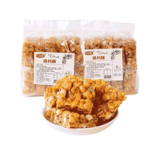 老式沙琪玛硬脆琪玛酥萨其马糕点童年怀旧小零食休闲传统小吃食品