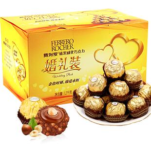 费列罗巧克力礼盒装16颗榛子官方旗舰店正品30盒装喜糖批发