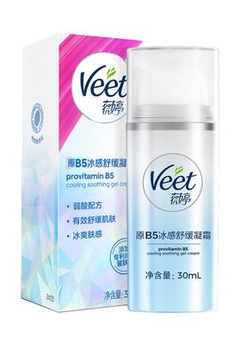Veet/薇婷小冰盾原B5冰感修护霜舒缓凝霜滋养保湿乳液脱毛膏