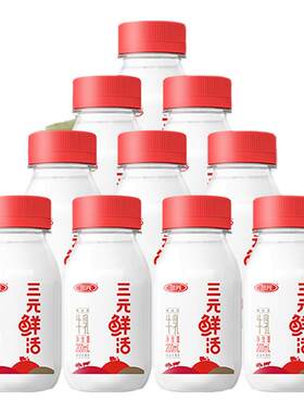 三元鲜活乐活牛奶生牛乳清甜好喝