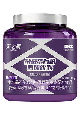 英之素健身增肌酵母蛋白营养补充